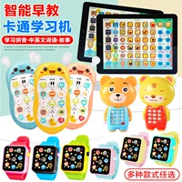 Touchscreen learning watch and music toy phone, sync with phone, early education, lightweight