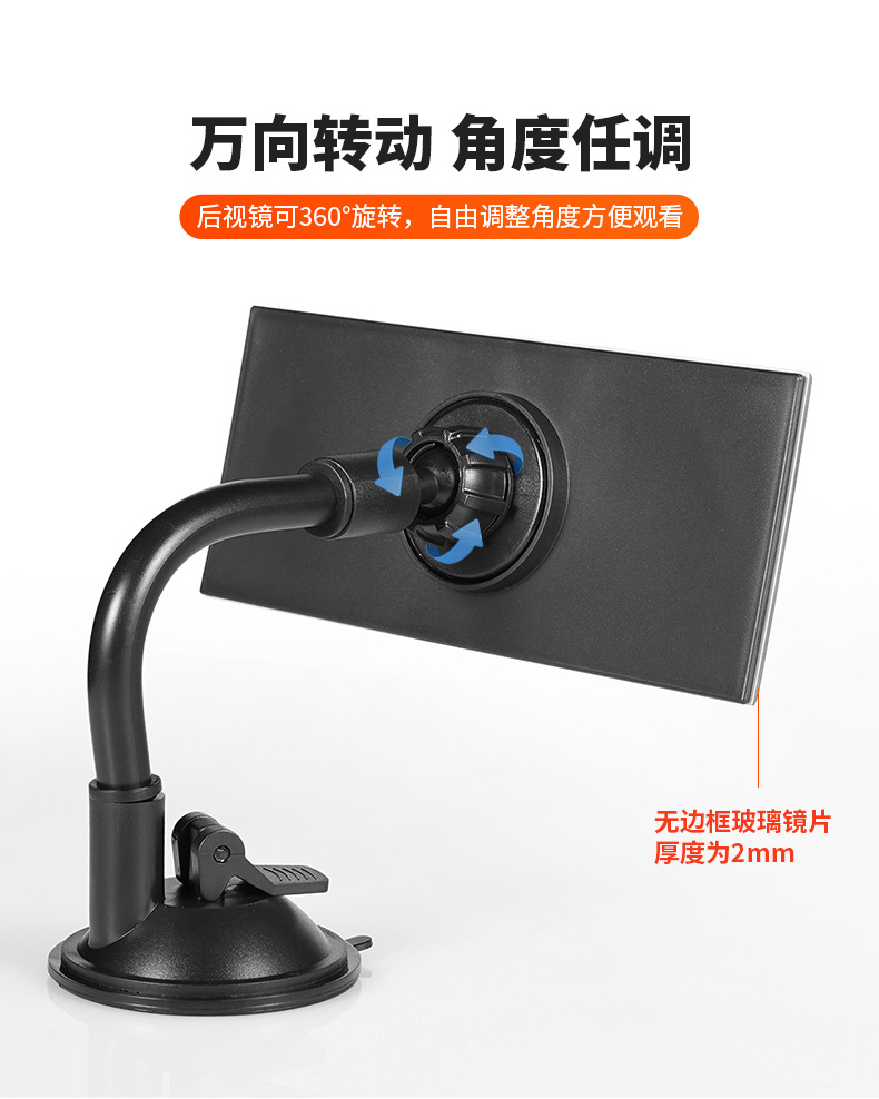 Car rearview mirror large field of view suction cup type car rear view auxiliary mirror 360 degree car baby observation mirror universal