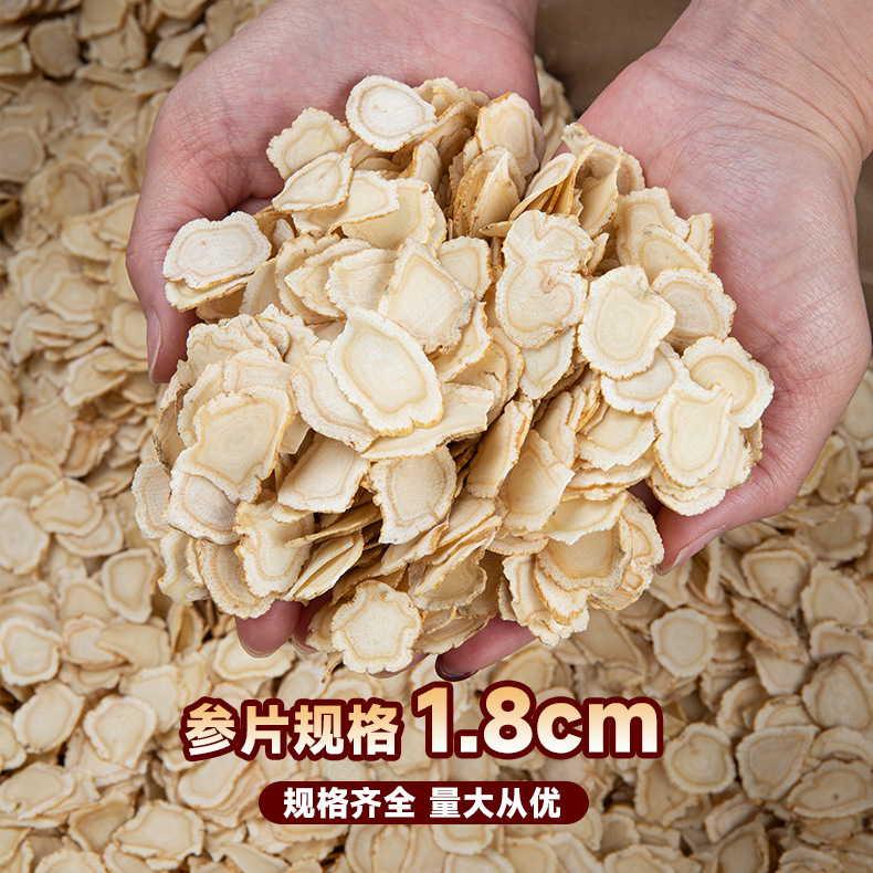 American Ginseng Slices Soft Branch Bottled Multiple Sizes 50g 90g 250g for Cooking and Tea specifications
