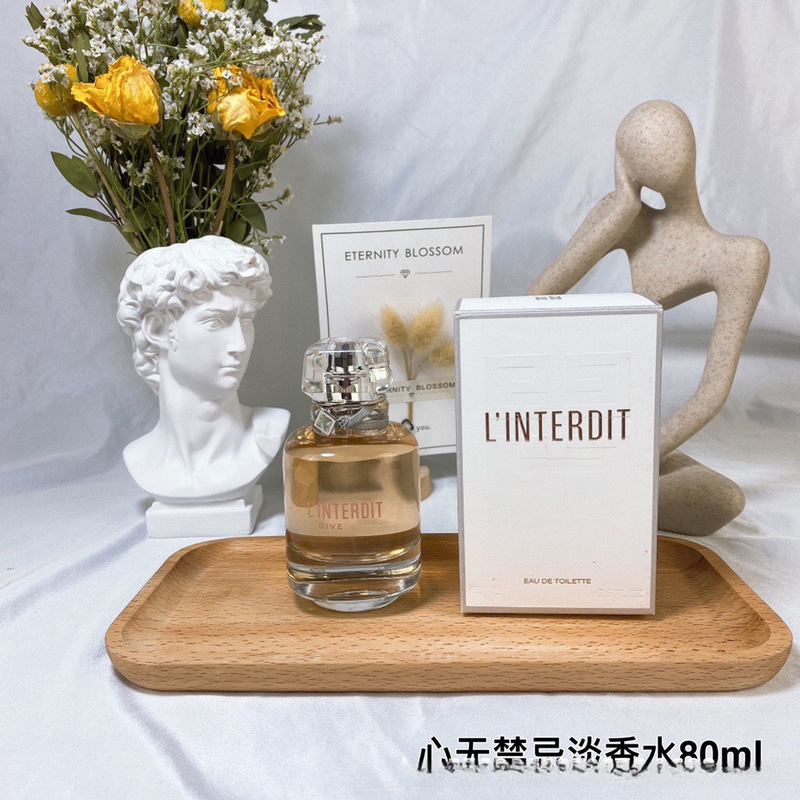 跨境越南perfume心无禁忌linterdit橙花倾城迷红黑瓶浓情香水代发|undefined