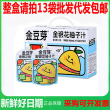 ��ѿ���y������֭���Ӳ�ֲ���Ʒ��ͯ��yС���b����֭100ml��