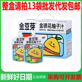 ��ѿ���y������֭���Ӳ�ֲ���Ʒ��ͯ��yС���b����֭100ml��