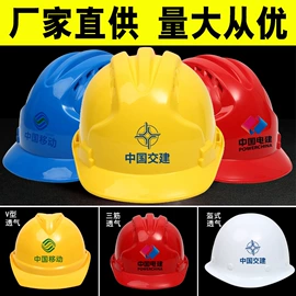 塑料安全帽;其他头部防护;交通安全服装