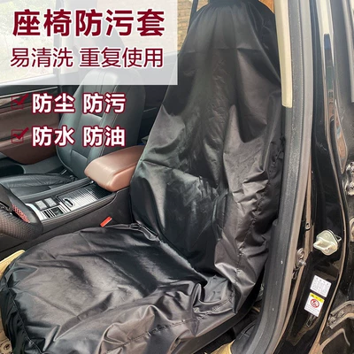 Custom Seat, Seat cushion, seat cover