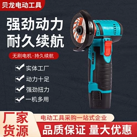电动角磨机;热风枪;手电钻