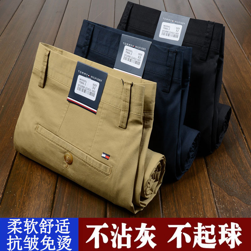 European Station Big Brand Tommy Casual Pants Men's Spring and Summer Four Seasons Thin Business Straight Loose Men's Pants