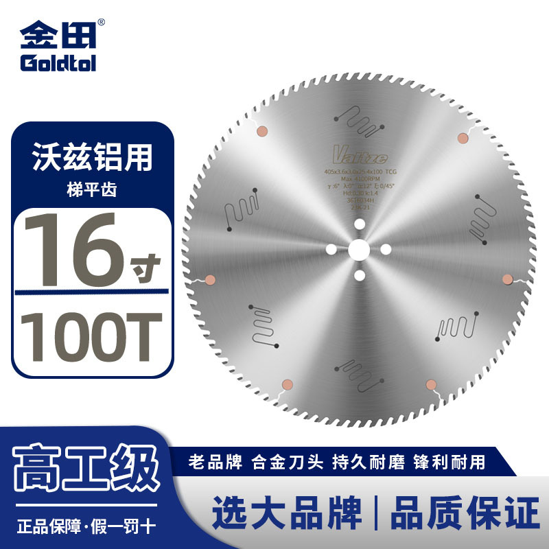 Jintian Woz Valtze hoja de sierra de aleación de aluminio 10 pulgadas 120 aluminio de aluminio de doble cabeza sierra hoja de corte para aluminio de puente