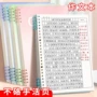 标准高考小学生活页笔记本子