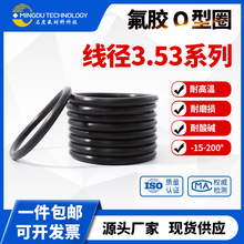 氟橡胶O形光伏胶圈耐油可替代捷佳创料号PC021097氟胶密封圈O型圈