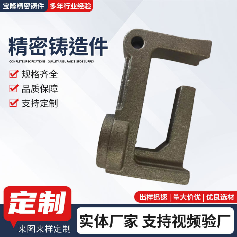 工厂机械配件压瓦机配件阀门脚手架不锈钢耐热钢铸件铸造合金