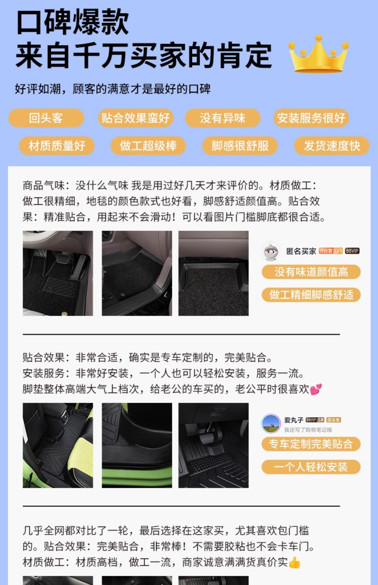 TPE Car Floor Mats for Lavida Sagitar Magotan Passat Xingyue L Audi A4