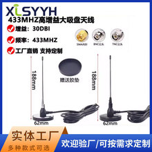 433MHZ�����P�쾀��܇�b���쾀�����b�ذl���쾀�m��HBC��̖�հl