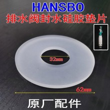 HANSBO�렝ˮ������Mˮ�y�|Ƭ�ܷ�Ȧ��ˮ��ˮ�y���z�|H0628ĤƬ