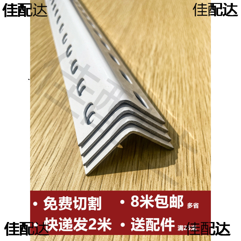 角钢货架材料置物架三角铁带孔多层可调节自由组合角铁条支架