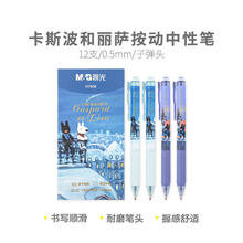 ��Ʒ���Աʿ�˹������ɯ�ٸɰ���ˮ��QGPH7608�ӵ�ͷ0.5��ɫ