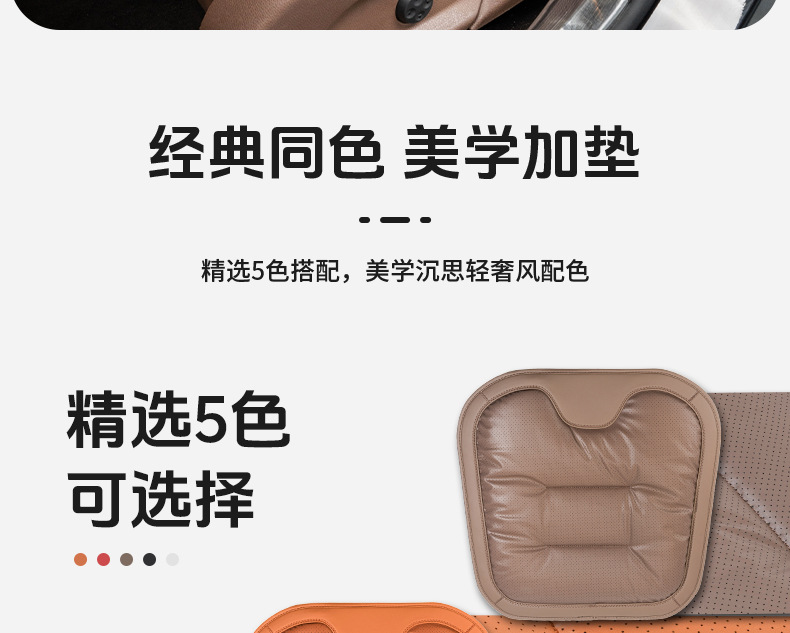 Suitable for new seat cushion four seasons universal single-piece seat cushion Mercedes-Benz BMW rear winter car plush premium seat cushion