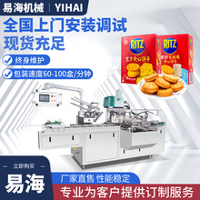 ֥ʿ�A����b�ЙC �๦�����������c��Ʒ���b��ЙCе�O��