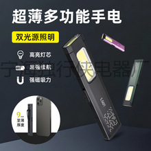 ���Sֱ�N�p�����X�Ͻ�LED��܇�S�ޟ�COB�z�ޟ�USB�������ֳ�