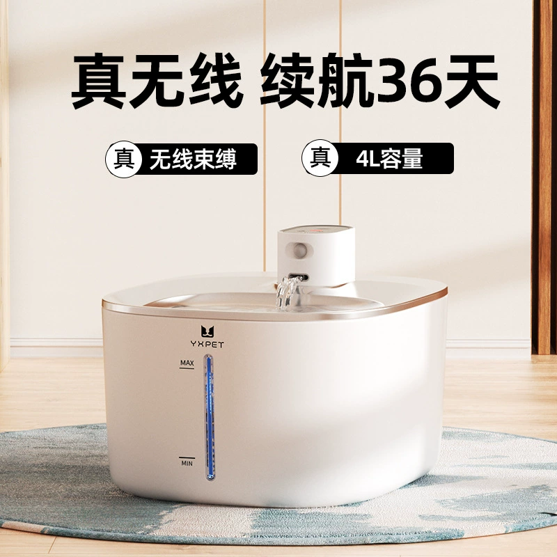 Диспенсер для воды для домашних животных Интеллектуальная Индукционная аккумуляторная кошка Диспенсер для воды Автоматическая живая вода Неподключенная собака подачи воды