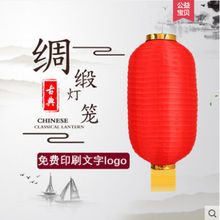 铁口灯笼大红冬瓜日韩折叠舞蹈道具婚庆幼儿园元旦新年春装饰广告