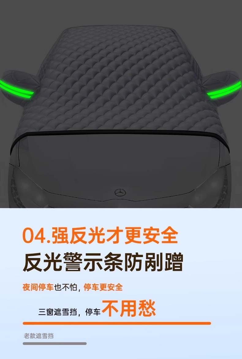 Car Cover, Front Windshield, Snow-Proof and Anti-Freeze Cover, Snow-Proof, Sun-Proof, Rain-Proof, Heat-Insulating Sunshade for Car
