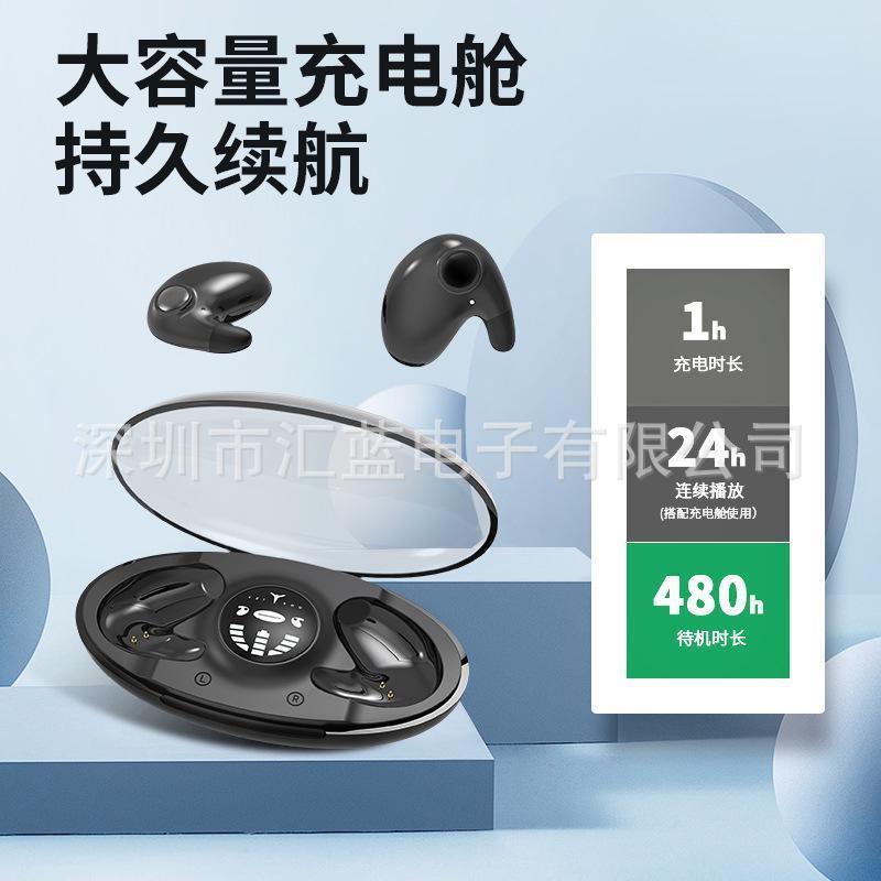 538クロスボーダーの新型睡眠ブルートゥースヘッドフォンは長く持続しています。|undefined