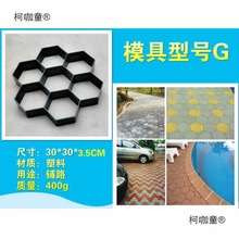 @e@ͥԺʯ^С·扺Ʒˮ·̫