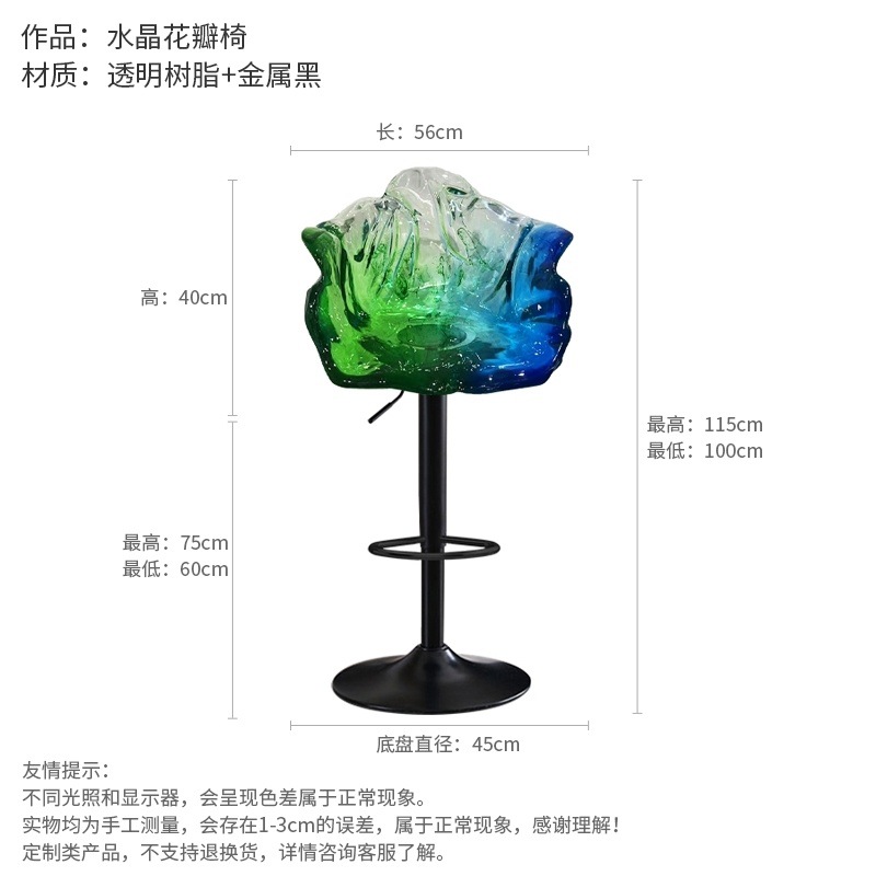 L56*W56*H100-115cm 밝은 녹색 검정색 피트