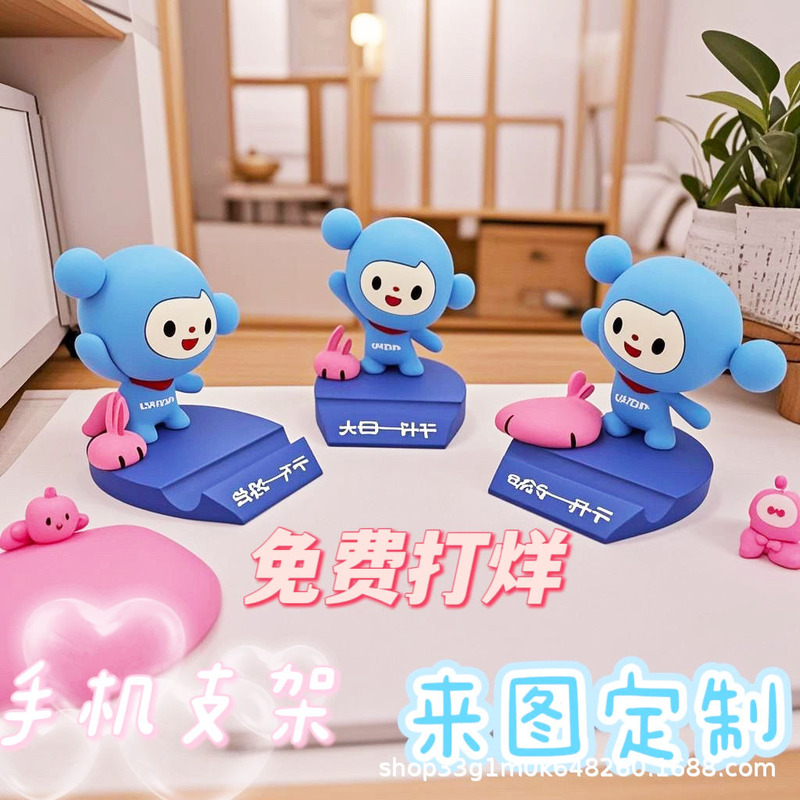Custom Super Cute Cartoon Mobile Phone Bracket Stereo PVC Soft Rubber Doll Personality Diy Desktop Bracket Custom Custom Super Cute Cartoon Mobile Phone Bracket Stereo PVC Soft Rubber Doll Personality Diy Desktop Bracket Custom