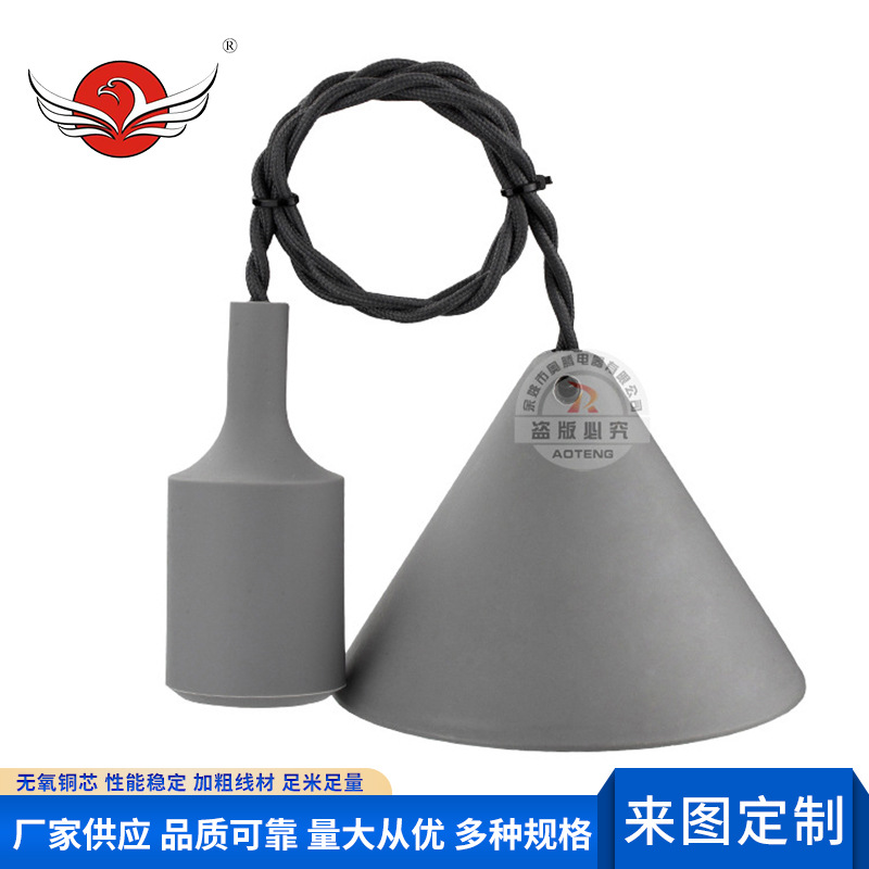 德国认证两芯灰色编织吊灯线 餐厅 吧台单头吊灯DJ