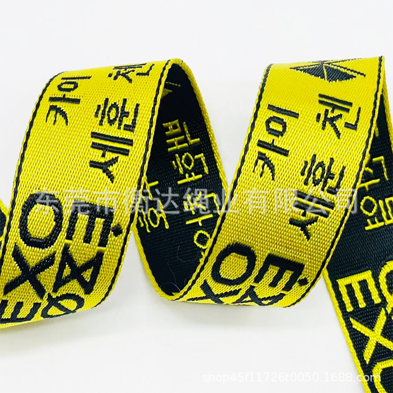 Personalizado 1 - 10cm de espesor 1mm brillante imitación de nylon jacquard cinturón bolsos zapatos sombreros teléfonos móviles correa de tela