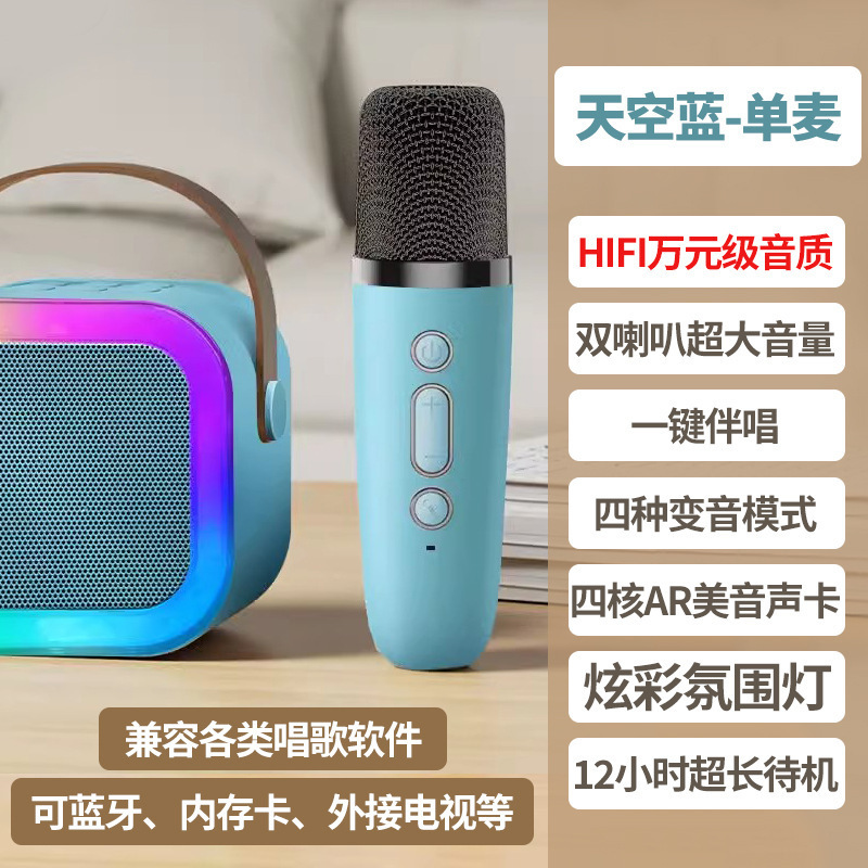 话筒音响一体麦克风家庭KTV套装家用K歌神器无线蓝牙音响唱歌儿童|undefined