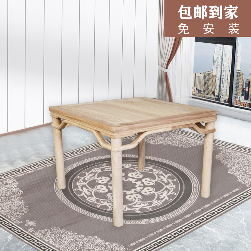 方形桌角拉花新中式茶桌椅组合仿古禅意茶台木质茶桌|ms