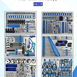 陆鹰455件400件汽修五金工具组合套装工具车移动式通用加厚重型