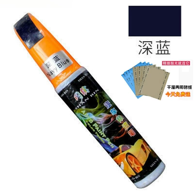 Free shipping car paint Avtomobil boya qələmləri - special-paint-touch-up-pen-1-dark-blue-comes-with-sandpaper