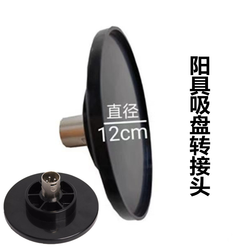 Cañón femenino accesorios variable ventosa cabeza masculina y femenina deformación de la quilla tubo alargado extensión varilla juguetes sexuales comercio exterior