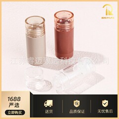 75g消臭棒30g泥膜棒50gマスククリームabs二重カバー日焼け止めクリームチューブ15g汗止めクリーム