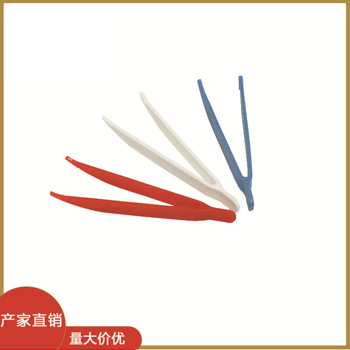 厂家一次性塑料镊子 白色弯头玩具镊子 镊子 儿童DIY小镊子
