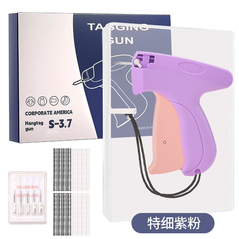 극세 보라색 분말 재봉총 + 바늘 1상자 + 플라스틱 바늘 1000개