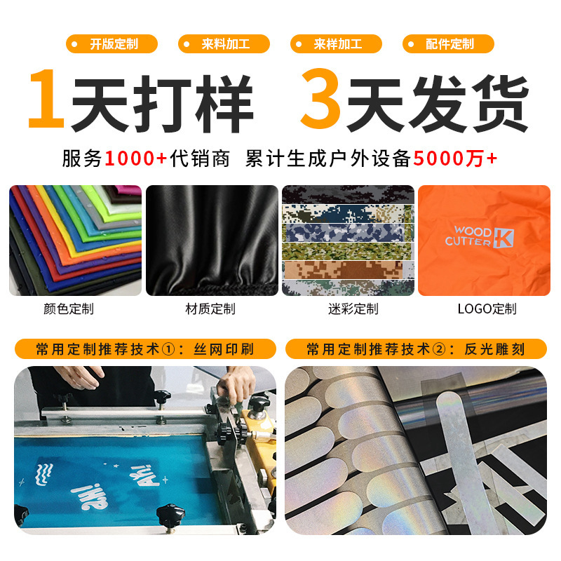 クロスボーダー工場カスタム屋外徒歩夜走安全反カーソル登山バッグ防水カバー|undefined