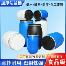 �Ӻ��mͰ200L�F��Ͱ����Ͱ�AͰ����Ͱ��ˮͰ�ܷ�l��ᄾ�