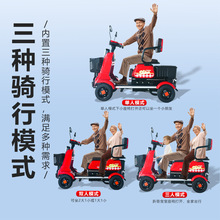 小巴士新款电动四轮车C8老年代步车助残残疾电瓶车高端带音响