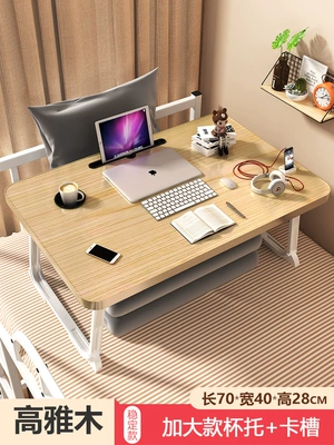 Desk, Lazy Person's Table, Car Table, Car table board - extra-large-cup-holder-card-slot-elegant-wood-length-70-width-40-height-28