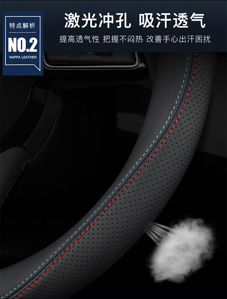 Applicable to Kia K3 smart run k5 Fredi k2 selatu kx3 Huanchi K4 proud run kx5 Yi run steering wheel cover