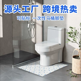 一次性马桶垫;地垫;一次性床单