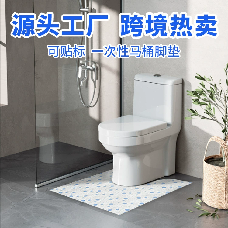 Одноразовые туалетные ножные коврики U водонепроницаемый противоскользящий наклейки для ванной мытья рук туалет коврик нетканый туалет коврик для туалета