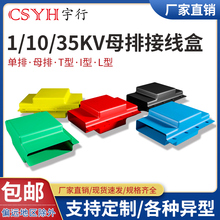 1/10/35kv��sĸ�ŽӾ��� ���o����ȼ�~��T��L��I�͆����p�ű��o