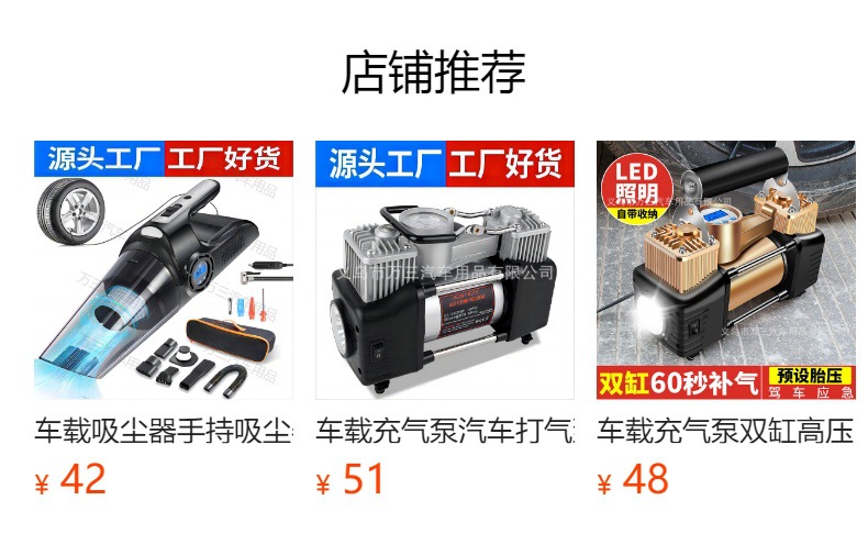 New Car Air Pump Portable Wireless Inflator Car Tire Inflator Electric Vehicle Air Pump Wholesale