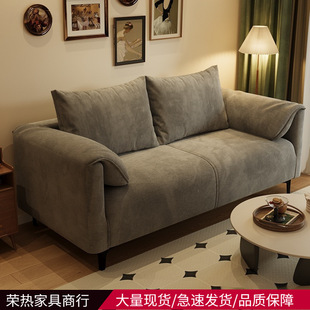 佛山市南海区荣热家具商行