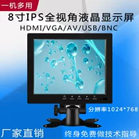 HD 8inch металлический HDMI-дисплей IPS / 7inch 10.1inch компьютер VGA мини-маленький USB-плеер